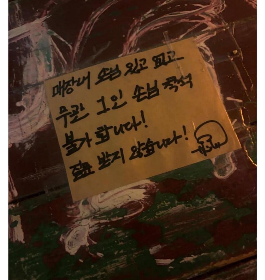 들어가면 불편한 카페 (ㄹㄹㅋㅍ 아님)_3.jpg
