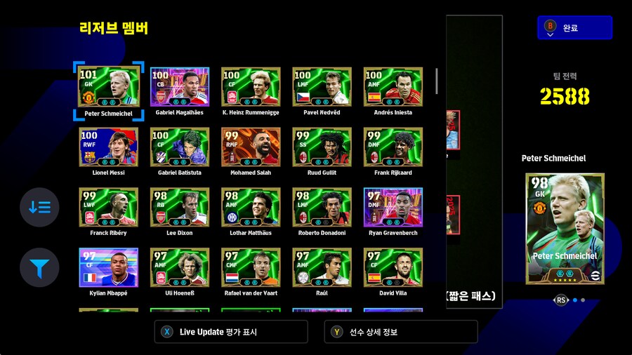 스팀 이풋볼 계정 판매합니다 13_1.png