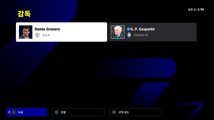 스팀 이풋볼 계정 판매합니다 13_6.png