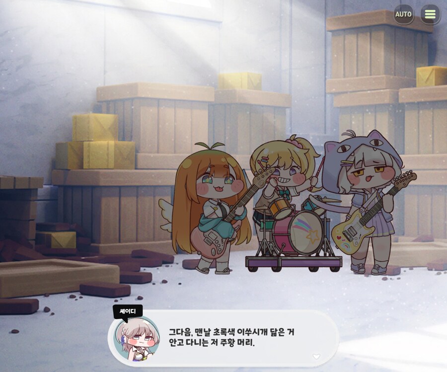 트릭컬) 볼치더락 귀엽네_1.jpg