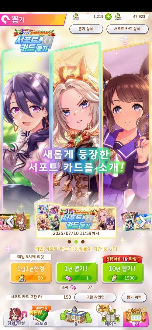 비틱) 오르페브르 풀돌...(추입으로 터진 무지개 퍼래이드.)_12.jpg