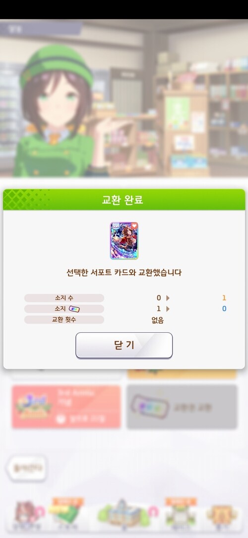 비틱) 오르페브르 풀돌...(추입으로 터진 무지개 퍼래이드.)_14.jpg