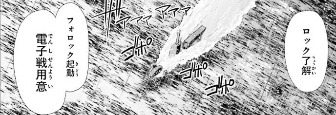 건담) 역시 건담에이스에서 제일 정신나간건 F90작가야_3.jpg