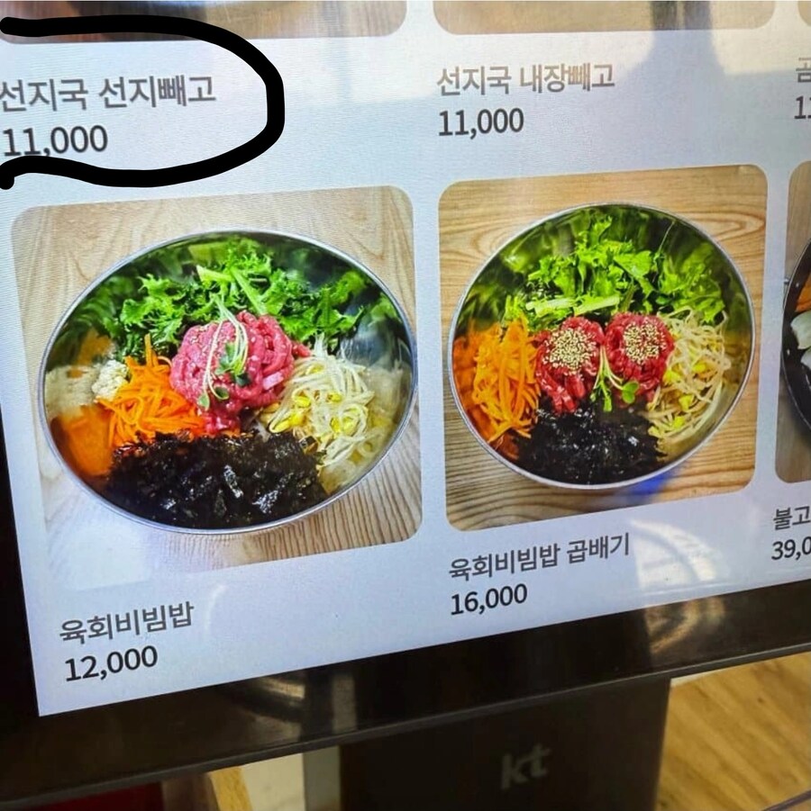 오늘의 유우머_1.jpg
