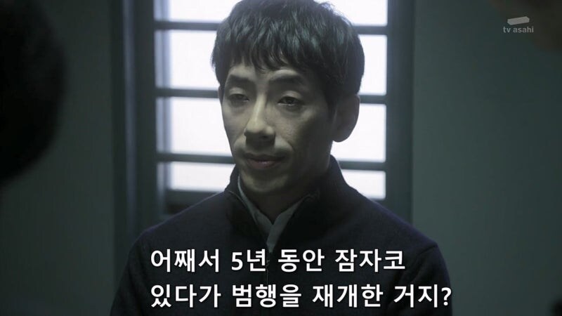 5년 동안 잠적했던 연쇄살인마가 활동을 재개한 이유_3.jpg