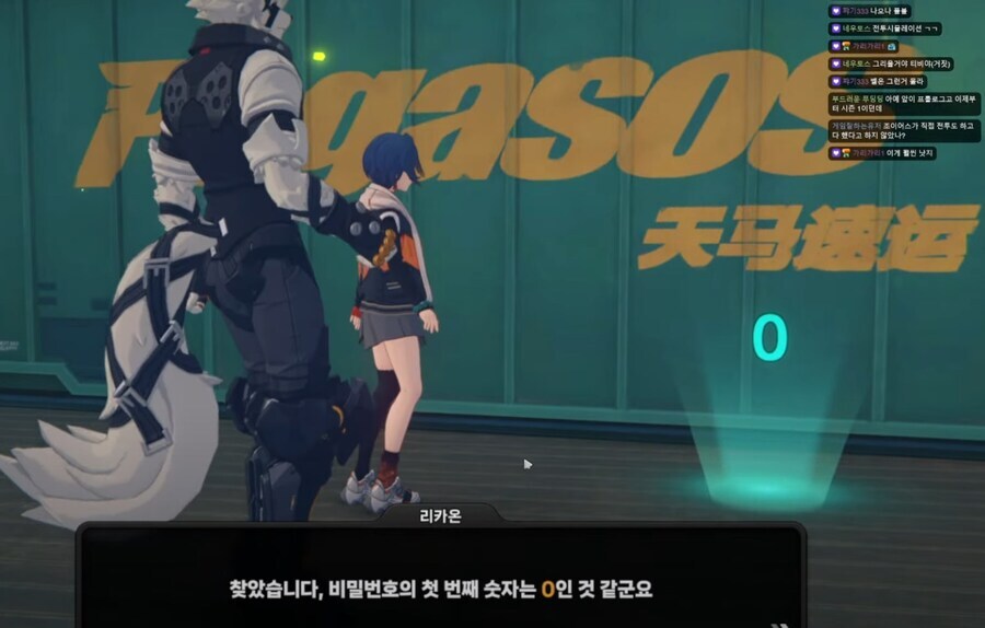 젠레스) 게임은 프로 레벨.jpg_1.jpg