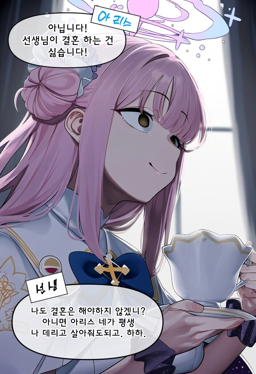 블루아카) 분노한 학생들의 의해 00명의 애아빠 되기 N분 전_3.jpg