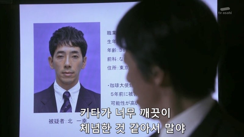 5년 동안 잠적했던 연쇄살인마가 활동을 재개한 이유_21.jpg