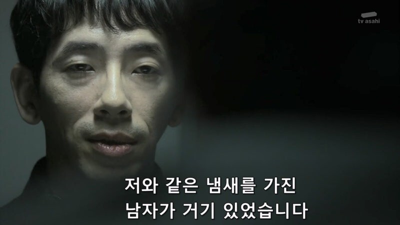 5년 동안 잠적했던 연쇄살인마가 활동을 재개한 이유_27.jpg