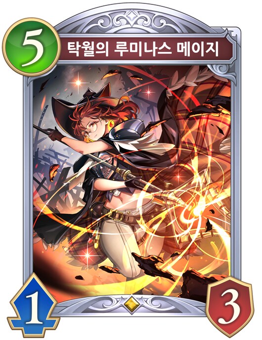 섀버) 클래스별로 빡치는 카드들_4.png