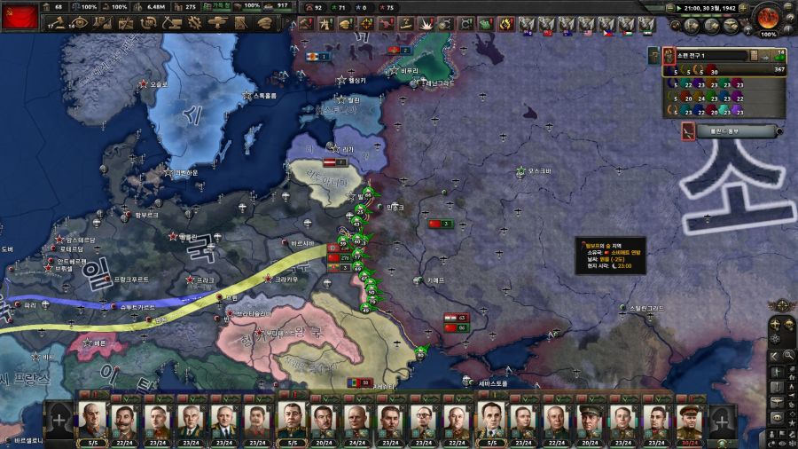 HoI4) 대규모 돌격의 낭만_1.jpg