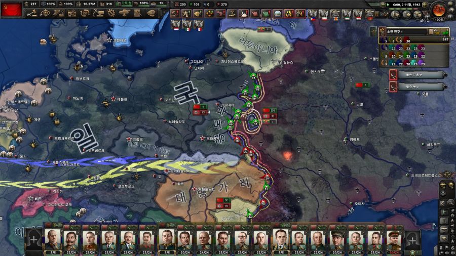 HoI4) 대규모 돌격의 낭만_3.jpg
