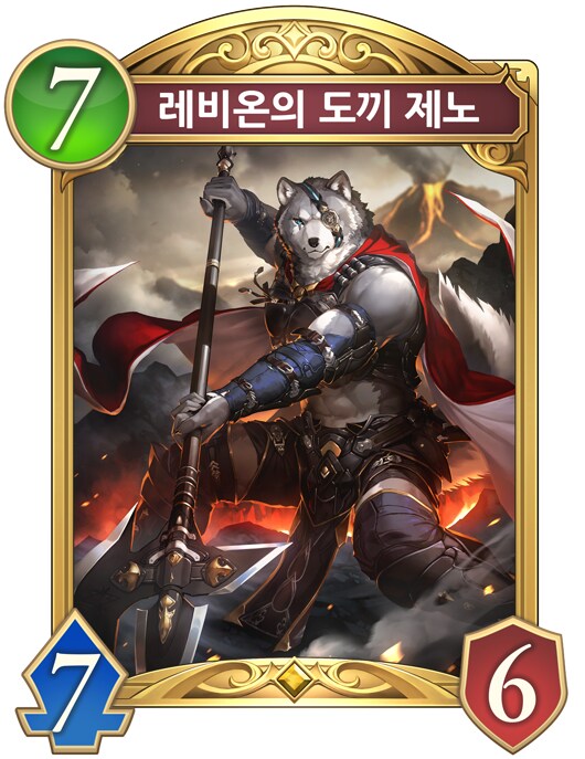 섀버) 클래스별로 빡치는 카드들_6.png