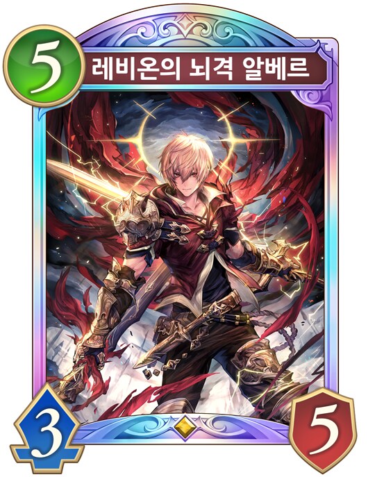섀버) 클래스별로 빡치는 카드들_7.png