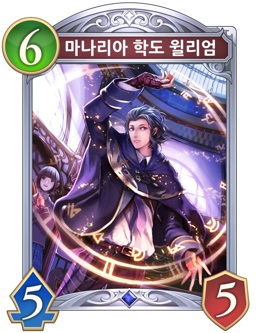 섀버) 클래스별로 빡치는 카드들_9.png