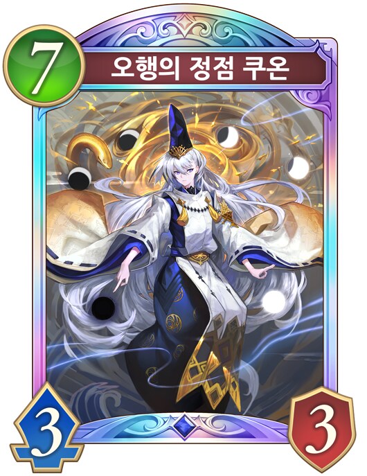 섀버) 클래스별로 빡치는 카드들_10.png