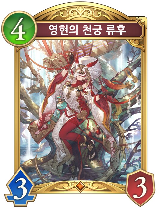 섀버) 클래스별로 빡치는 카드들_11.png