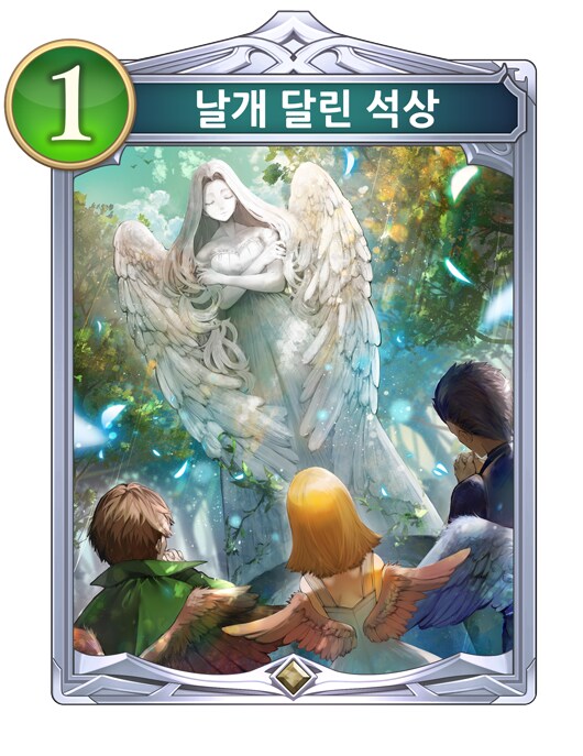 섀버) 클래스별로 빡치는 카드들_16.png