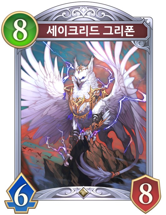 섀버) 클래스별로 빡치는 카드들_17.png