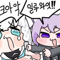 버튜버) 내아내면 퇴근함_2.png