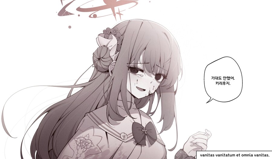 블루아카) 당신이 없는 세계의 이야기_4.jpg