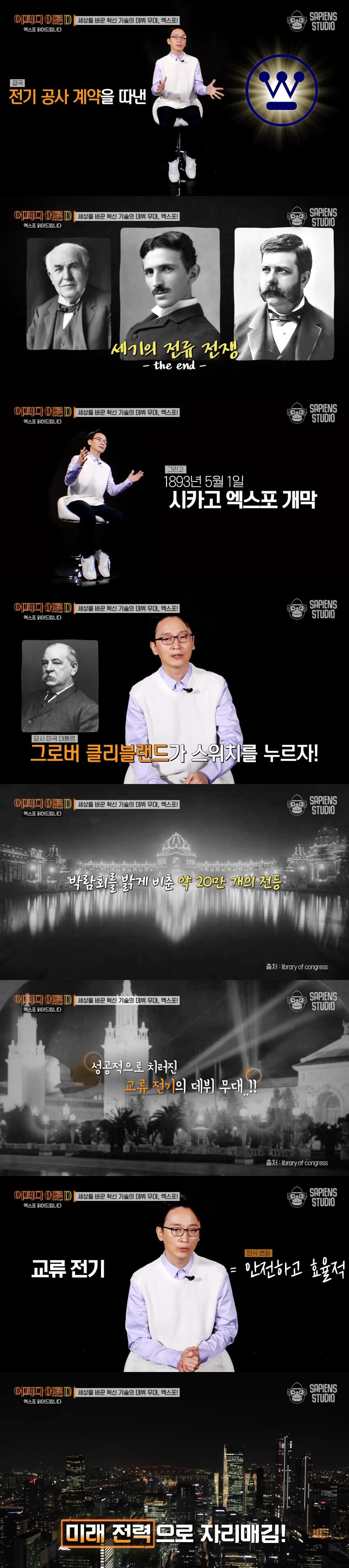 경쟁사를 꺾어버리는 가장 확실한 방법_4.jpg
