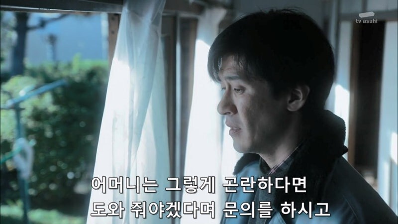 혼자 사는 노인들을 상대로 벌어지는 사기수법_12.jpg