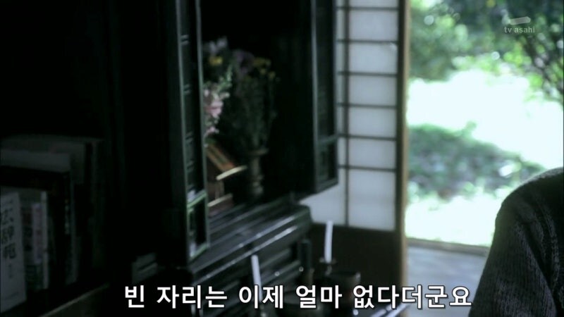 혼자 사는 노인들을 상대로 벌어지는 사기수법_14.jpg