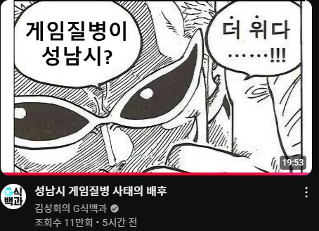 도황 쌉간지네....._1.png
