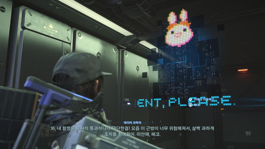 버튜버) 게임에서 페코라 고?증_2.jpg