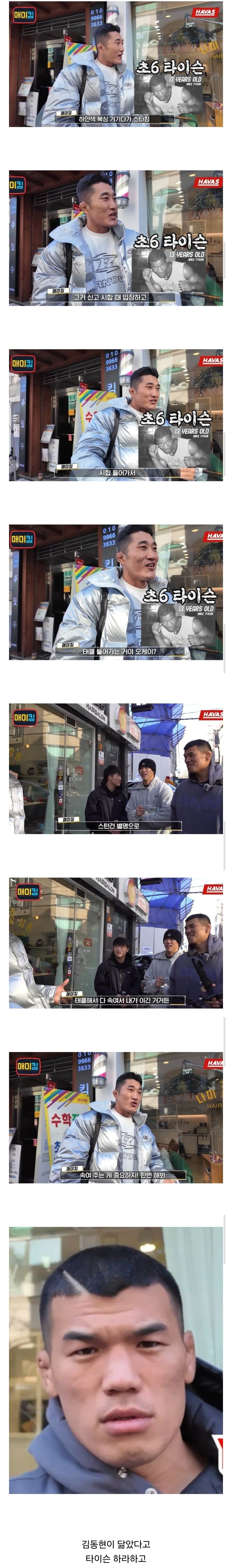세계적으로 유명한 한국인들의 사기 행각. jpg_2.jpg