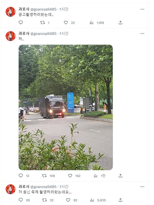 테러 예고 소식에 진짜 억울하게 의심받은 스트리머_2.png