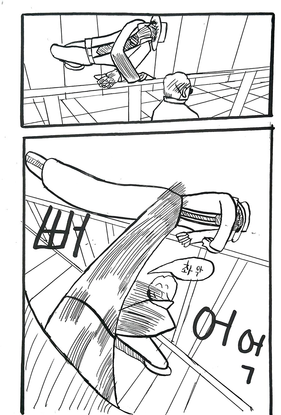 다모임 팬만화 2화 원고입니다._3.jpg