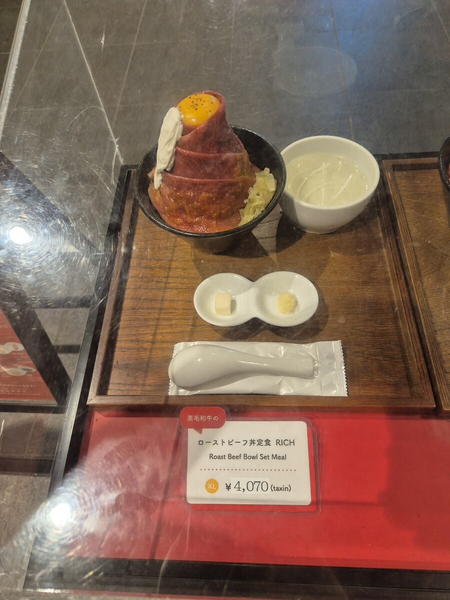 도쿄 여행 유게이 늦은 저녁_1.jpg