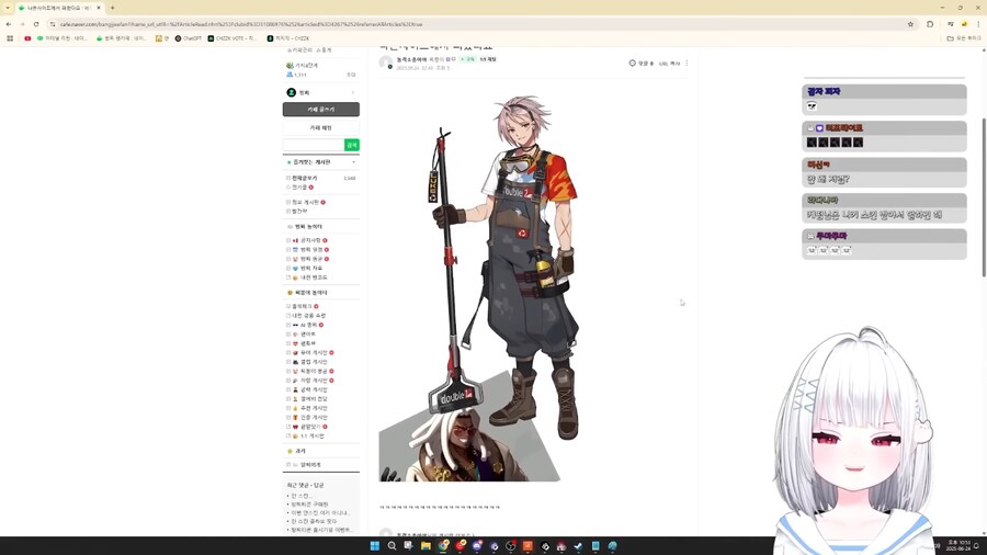 버튜버,이터널리턴) 방찌? 라는 분유튜브 추천으로 떠서 보는데 ㅋㅋㅋㅋㅋㅋ_5.png
