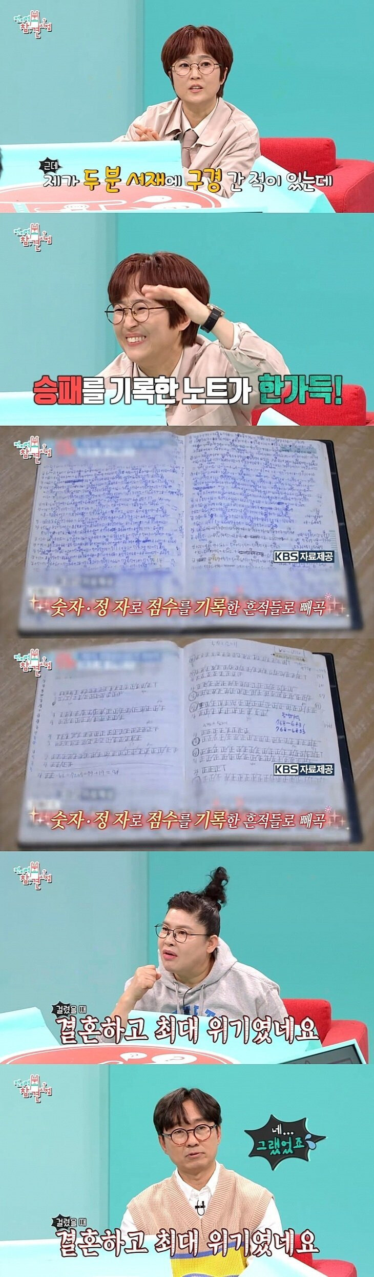 김은희한테 개쌍욕 먹었다는 장항준.jpg_5.jpg