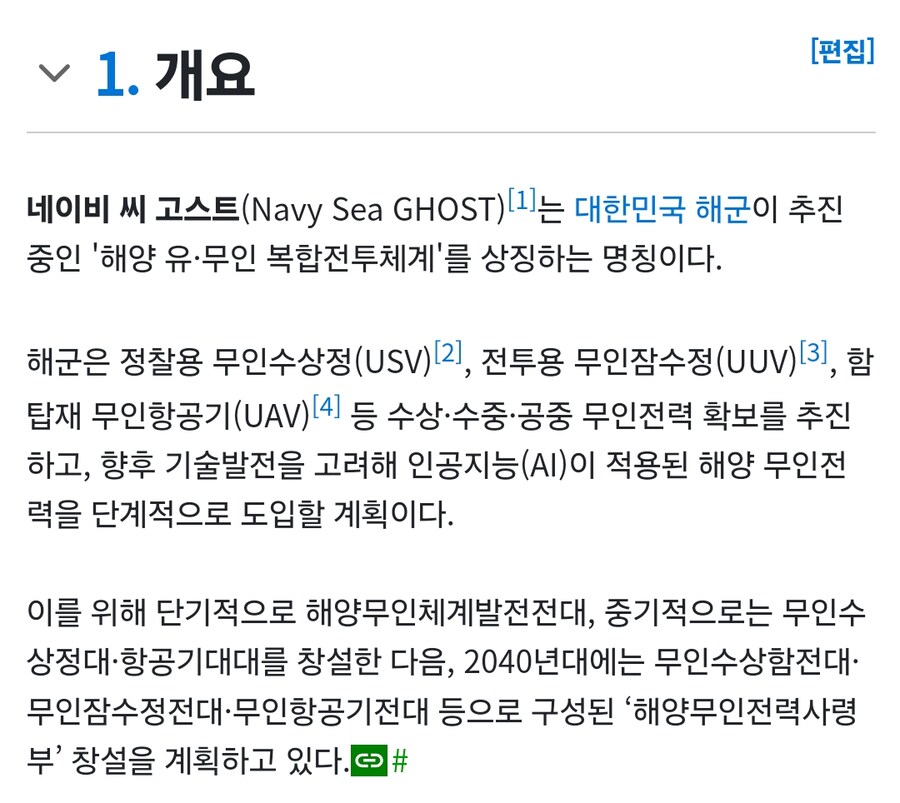 밀리터리)네이비시고스트_1.jpg
