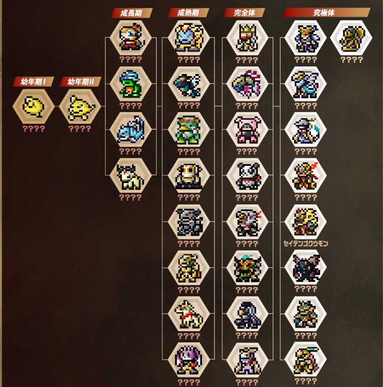 디지몬)신규 팬듈럼 수록몬 공개_2.png
