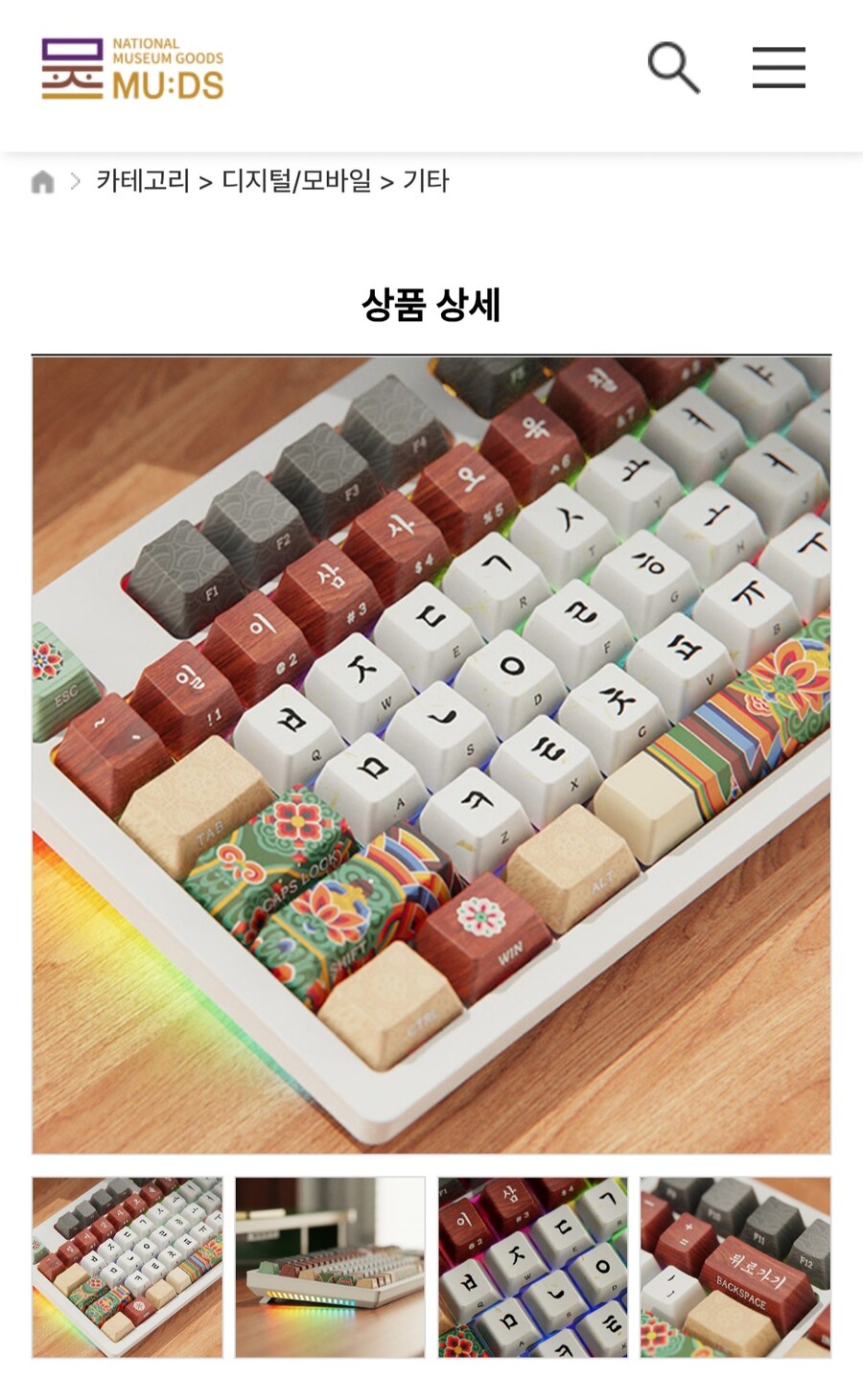 중앙박물관 굿즈 이쁜거 왜 이렇게 많냐_1.jpg