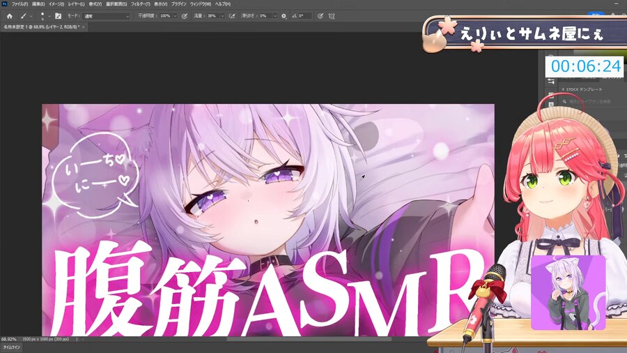 버튜버)썸네일 만들고 만족한 미코_1.png