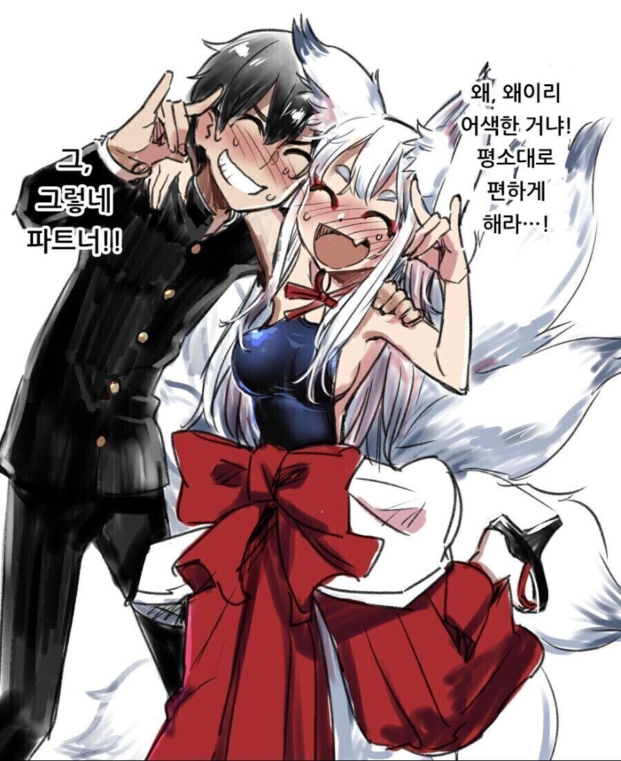 퇴마사 소년과 여우요괴.manga_9.jpg