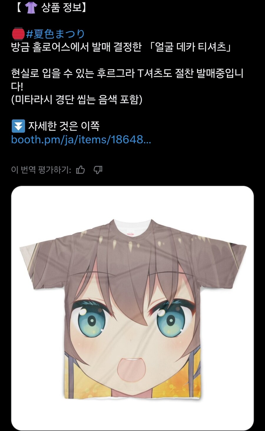 버튜버)좀 부담스럽..._1.jpg