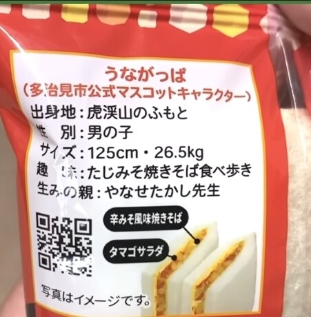 일본에서 난리났던 야키소바 빵. jpg_2.jpg
