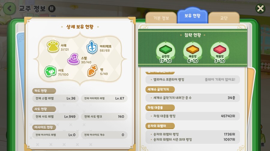 블루아카,트릭컬)거 왠간하면 서브컬쳐겜 끼리는 친하게 지내야지_4.png