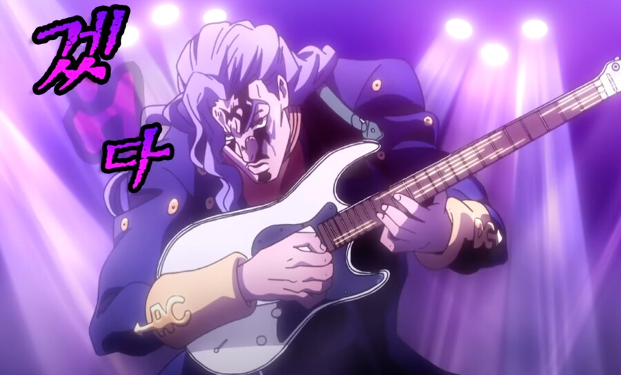 죠죠) 오토이시 아키라 기타 진짜 잘치네_1.png