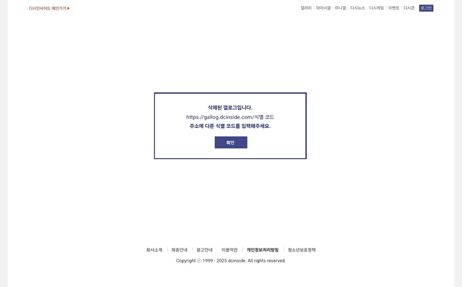 ㅇㅇㄱ) "그 갤러리"의 수상한 주딱_3.png