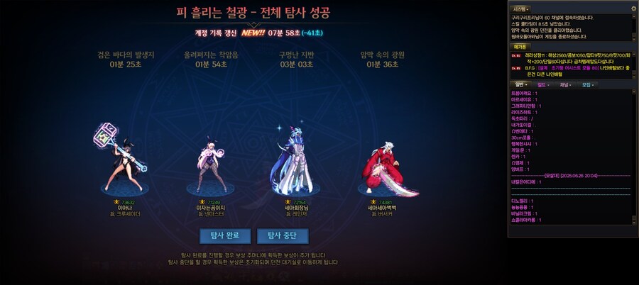 던파)렌져 상향 좀_1.jpg