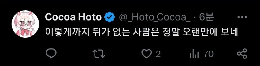 ㅇㅇㄱ) "사이버 힐링" 당하던 꺼무위키 사관 근황_5.jpg
