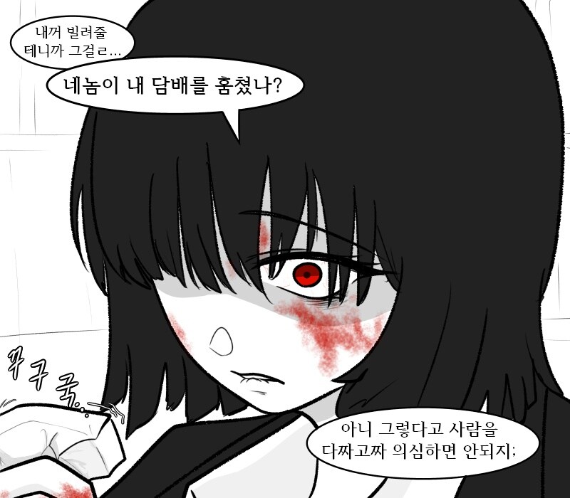 [림버스]전투 후 료슈와 그레고르의 담배 타임 만화_3.jpg