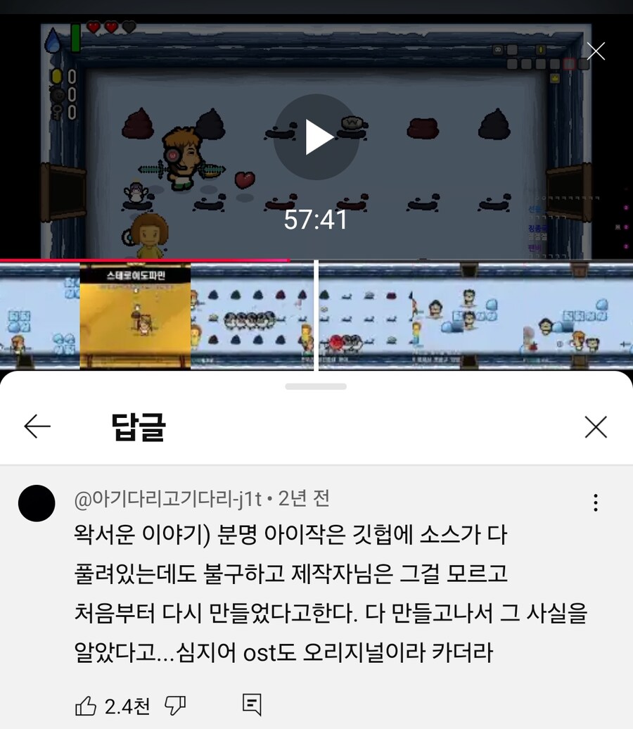 ㅇㅇㄱ)이거 짭이작 다시 조사 각이냐?_1.jpg